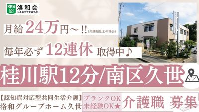 看板付きの建物