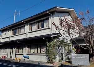 施設の外観  
