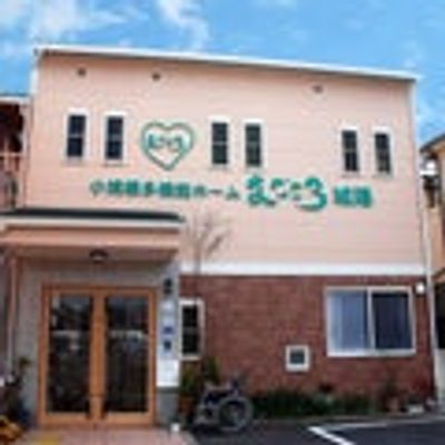 ゆったりとした外観の施設