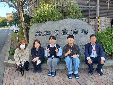 ヘルパー故郷の家・京都の外観