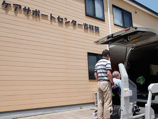 車いすでの移動をサポートする外観