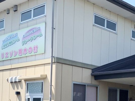 施設の外観  