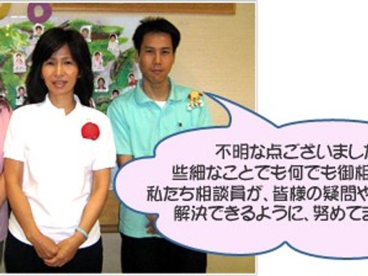 スタッフの案内場面  
