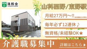 周囲の風景の外観