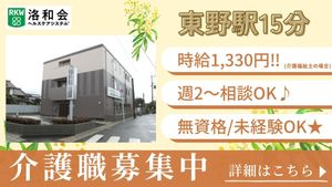 建物の外観
