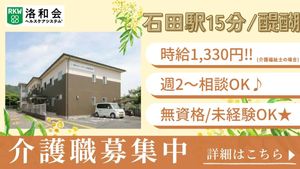 看板