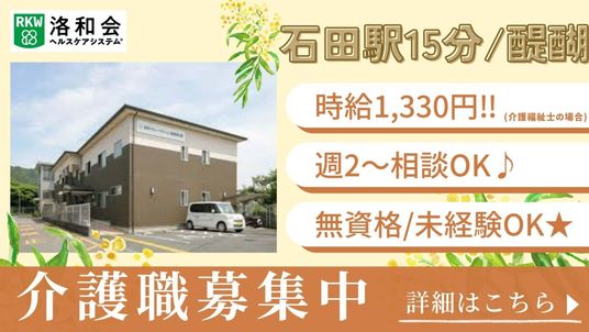 看板
