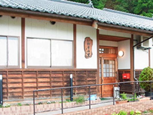 落ち着いた外観の施設