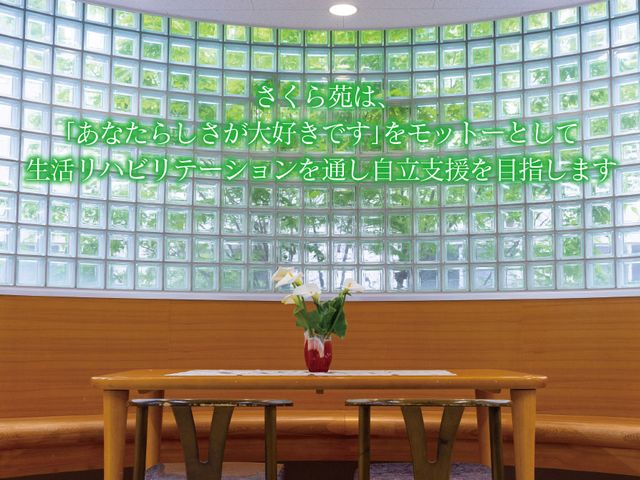 自然光が入るラウンジ ラウンジ 自然光がたっぷりと差し込むラウンジで、心地よい休息時間を提供します。リラックスした雰囲気が魅力です。