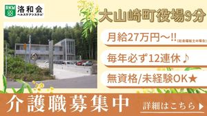 募集案内ポスター