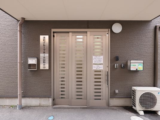 エントランスの扉と看板