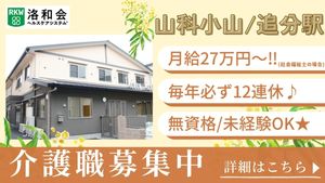 建物の外観