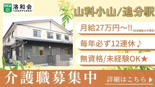 建物の外観