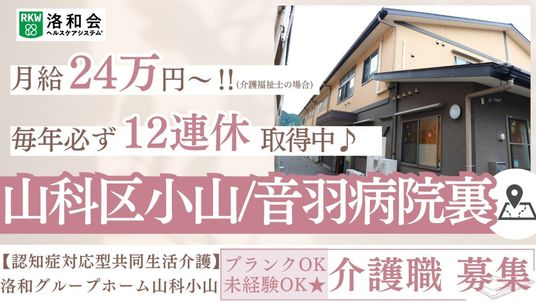 看板の建物