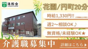 施設外観