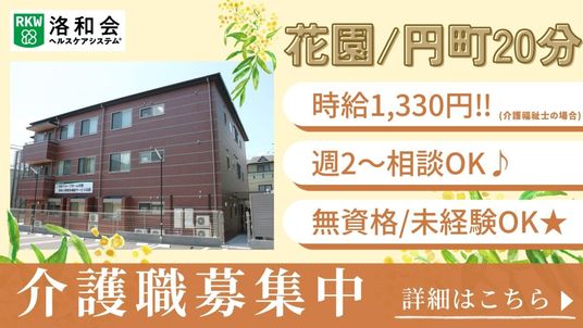 施設外観