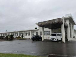 白い施設の外観