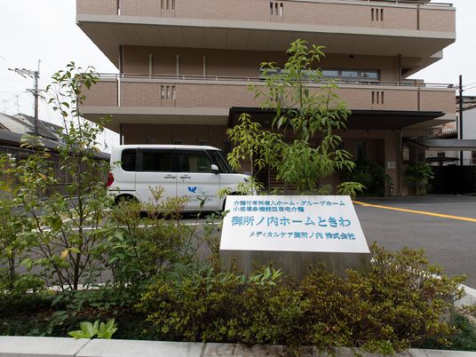 施設と案内看板