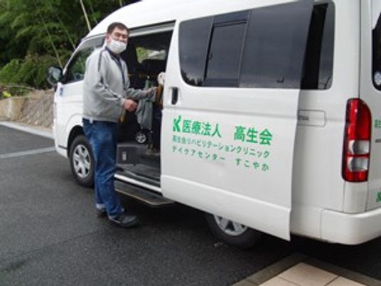 送迎車の乗車口  