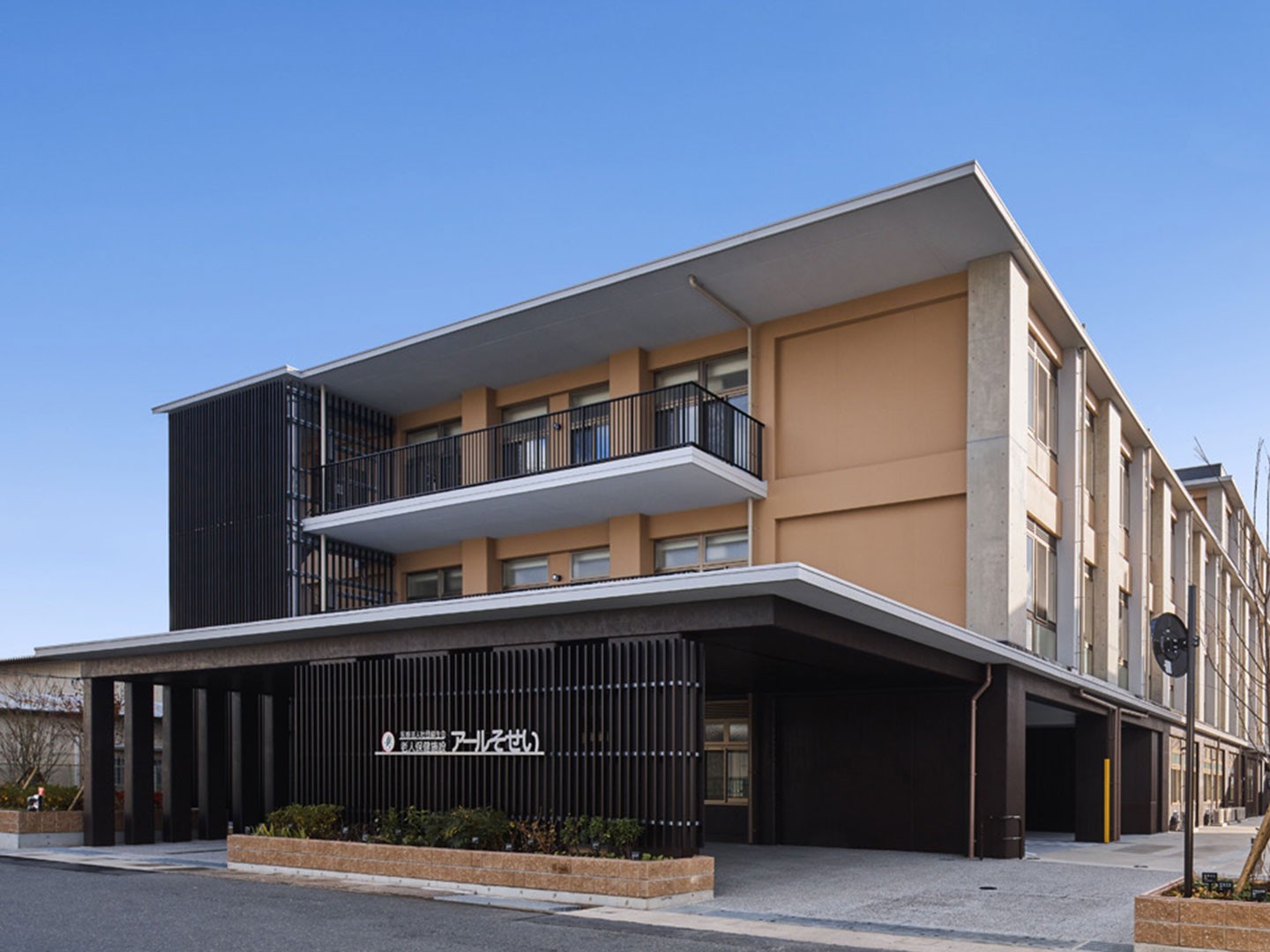 老人保健施設 アールそせいの外観