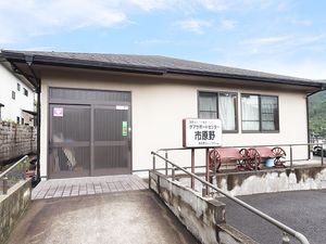 市原野の建物外観  