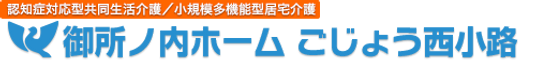 居室の標識