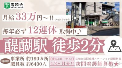 アクセス良好な外観
