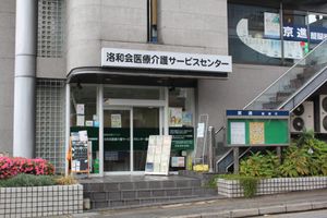 入口の看板