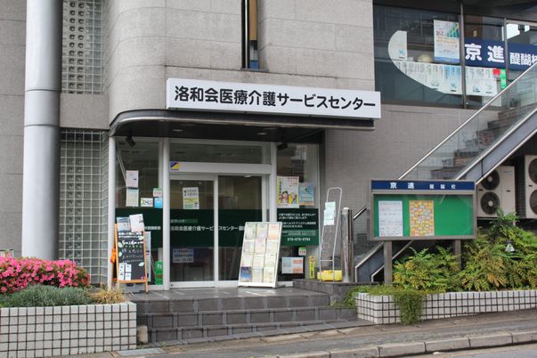 入口の看板