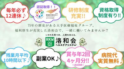 資格取得制度の案内