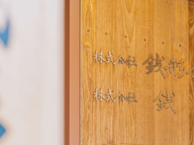 木目調の美しいエントランス エントランス 落ち着いた木目調のエントランスが、優しい雰囲気でお迎えします。手入れが行き届いた空間は、安心感を与えてくれることでしょう。