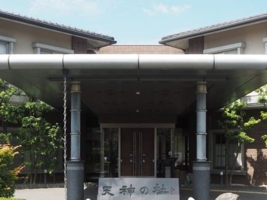 施設の玄関外観  