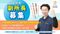 ヒューマンライフケア京都西院 生活相談員（日勤専従/リーダー）（正社員）