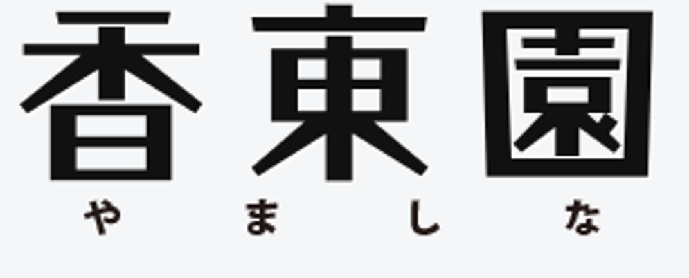 施設の看板
