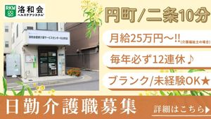 看板と建物の入口