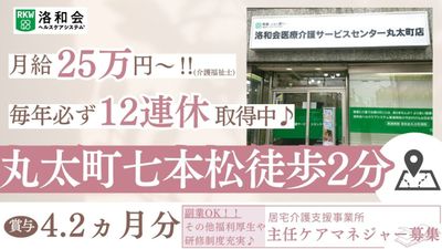 看板
