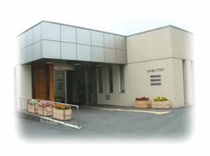 社会福祉法人亀岡市社会福祉協議会ホームヘルプセンターの外観