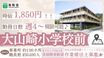 洛和会 訪問看護 ステーション天王山 作業療法士（日勤専従）（パート・アルバイト）