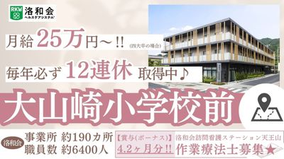 看板の外観