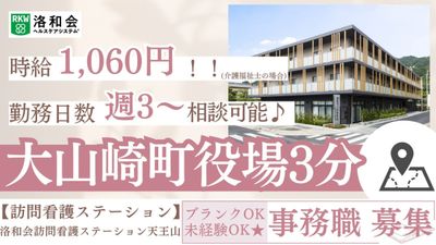 リビングスペース