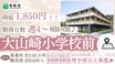 洛和会 訪問看護 ステーション天王山 理学療法士（日勤専従）（パート・アルバイト）