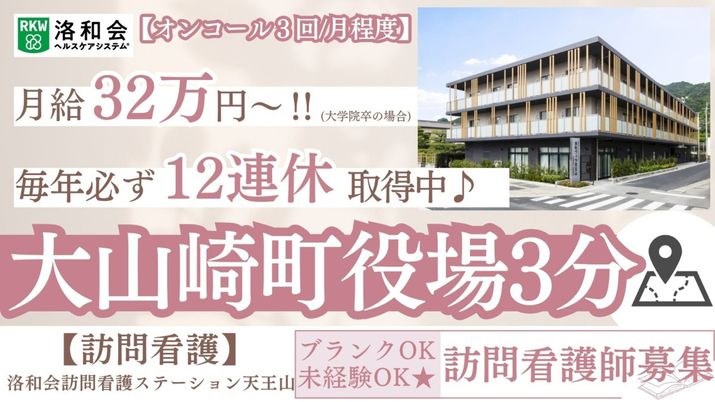 白い建物の外観