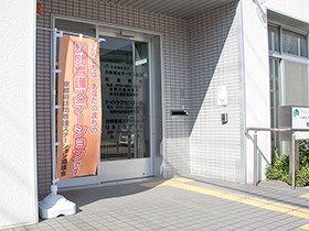 京都福祉サービス協会 訪問看護 ステーションぱあとなあず南の外観