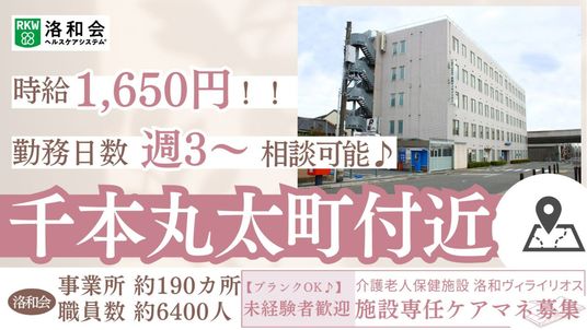 募集ポスター