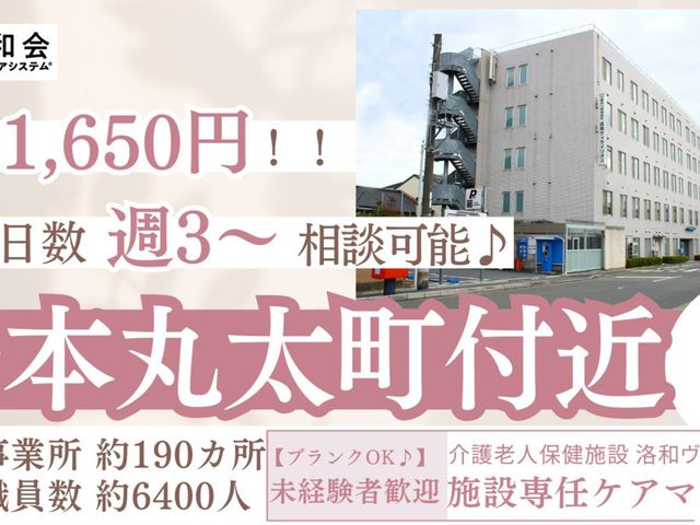 募集ポスター 看板 週3日から相談可能な勤務体制です。未経験者も歓迎している職場です。