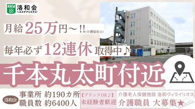 スタッフイメージ