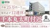 介護老人保健施設 洛和ヴィライリオス 介護職・ヘルパー（シフト制）（正社員）