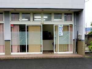 施設入口の外観  