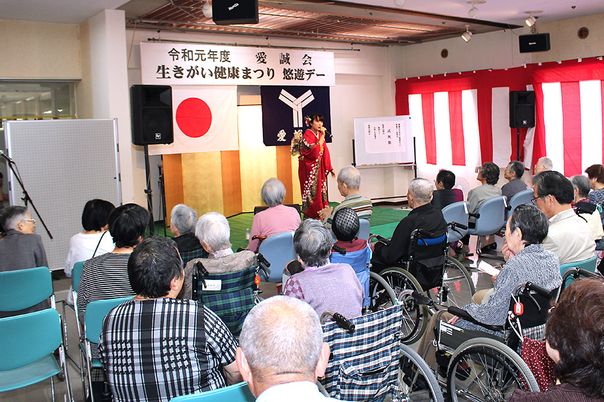 イベントを楽しむ利用者様