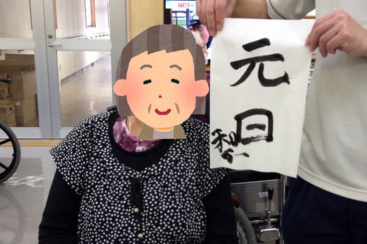 笑顔で紙を持つ人